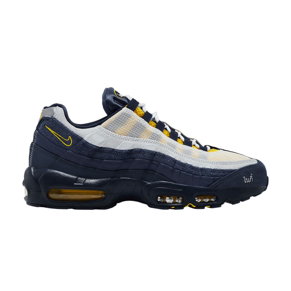 Nike Air Max 95 SB Eric Koston - Obsidian Speed Yellow